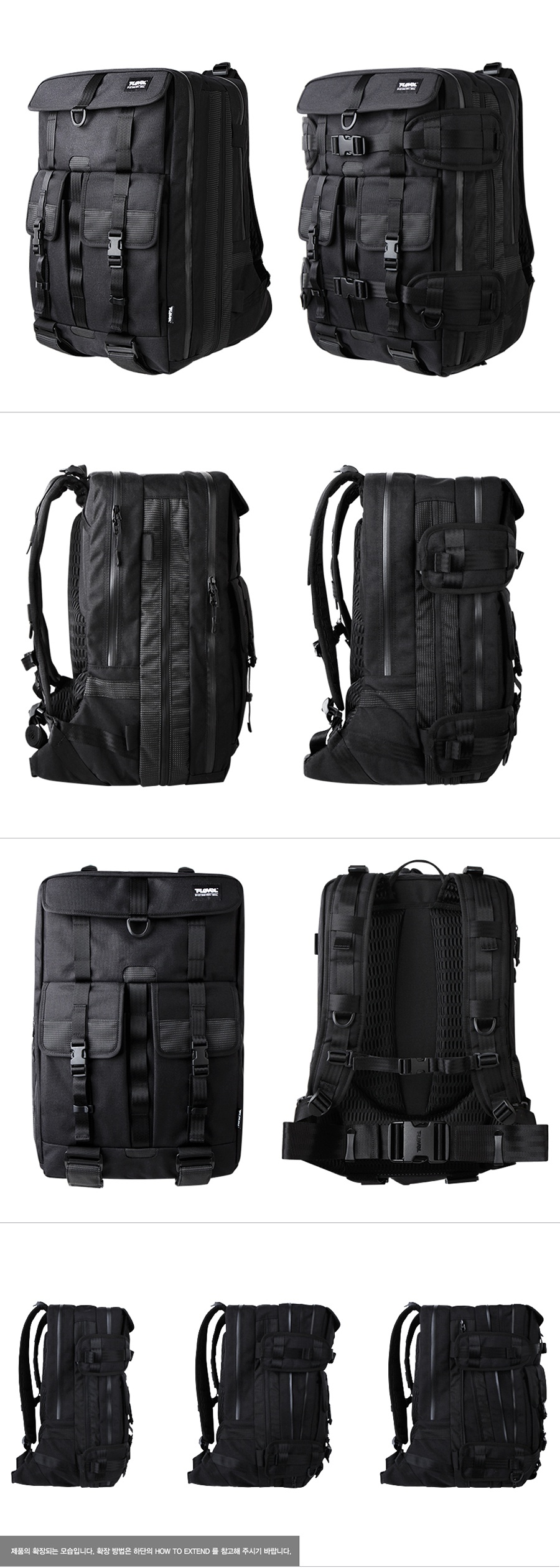 티레벨(T-LEVEL) Hercules 45L Expandable Backpack Black