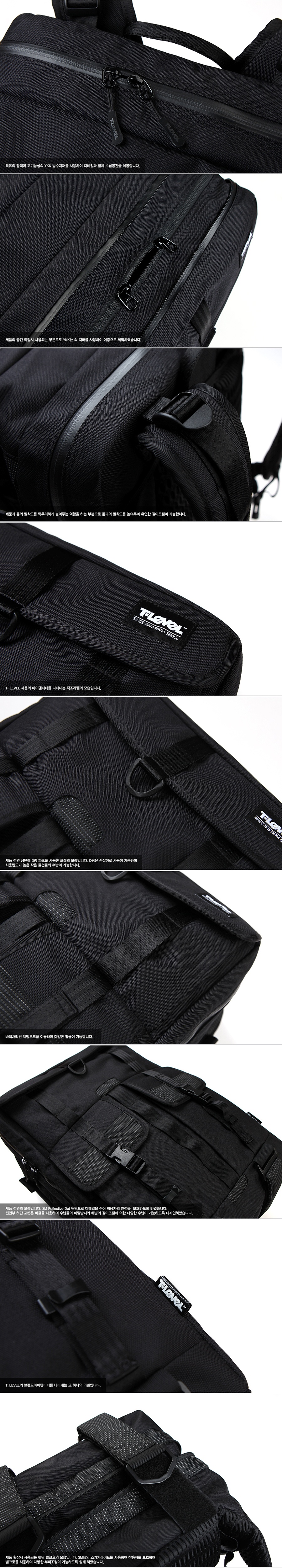 티레벨(T-LEVEL) Hercules 45L Expandable Backpack Black