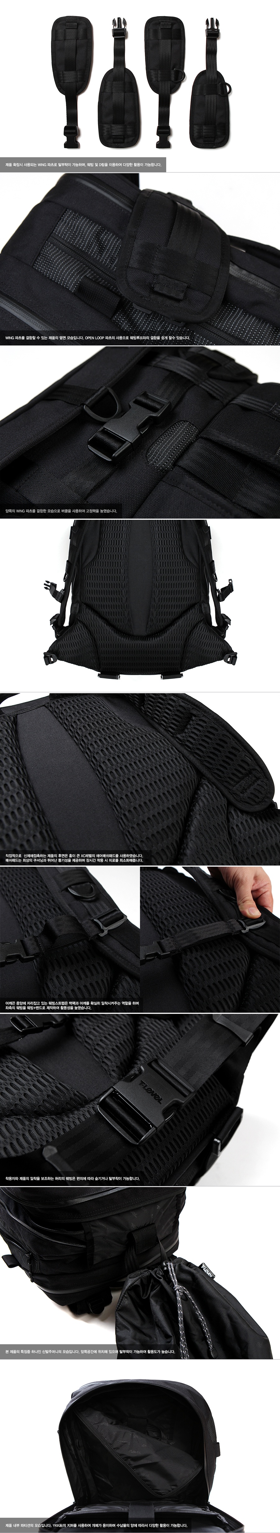 티레벨(T-LEVEL) Hercules 45L Expandable Backpack Black