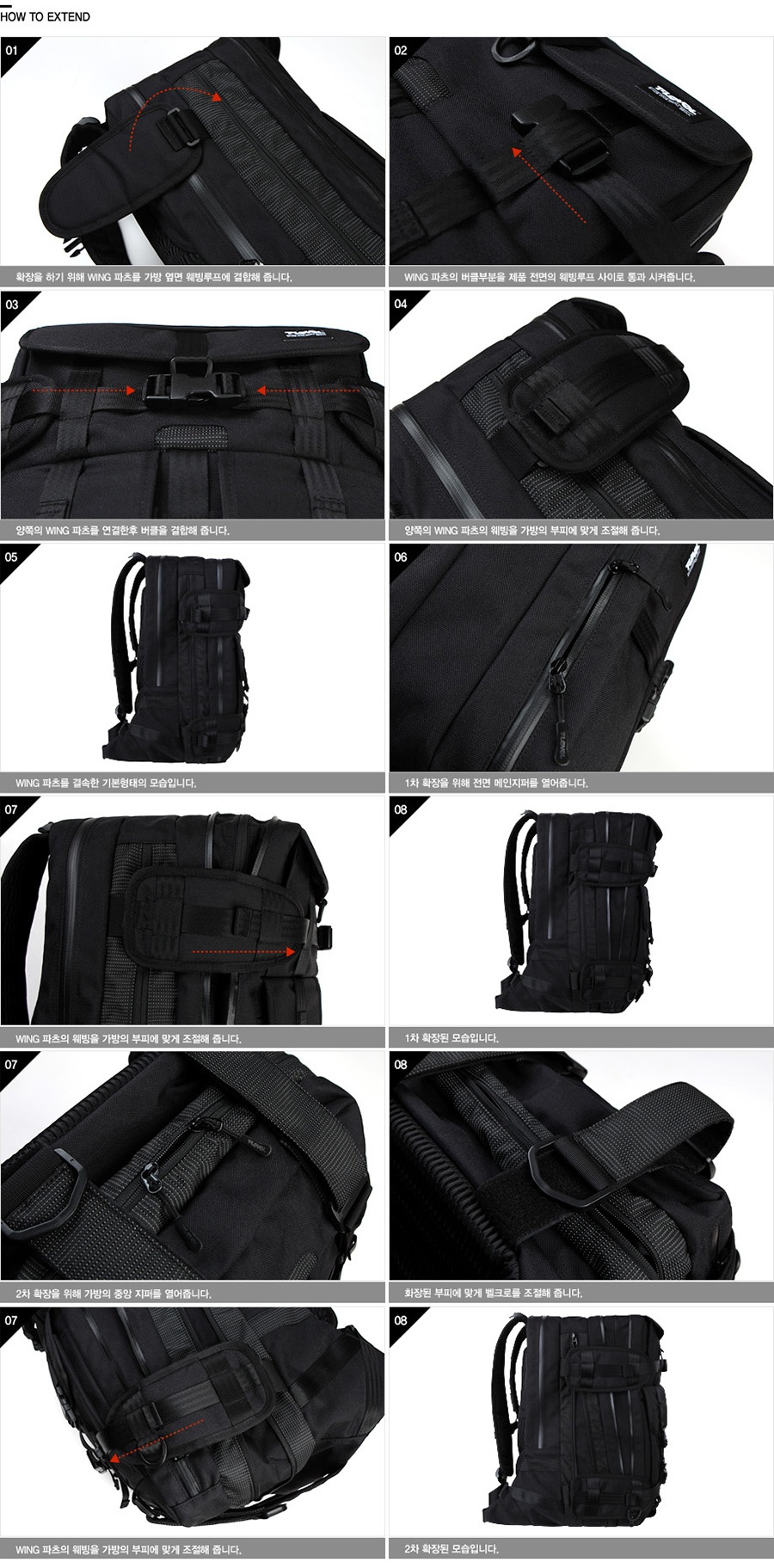 티레벨(T-LEVEL) Hercules 45L Expandable Backpack Black
