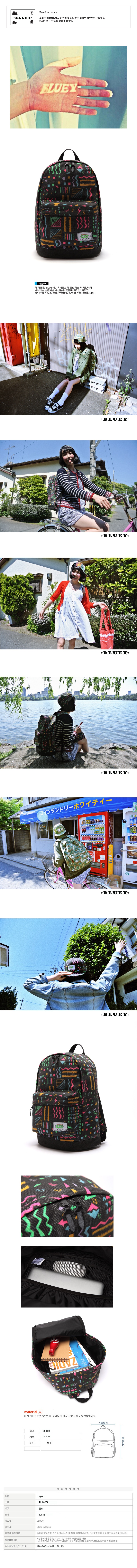 블루이(BLUEY) BLUEY MUSIC BACKPACK