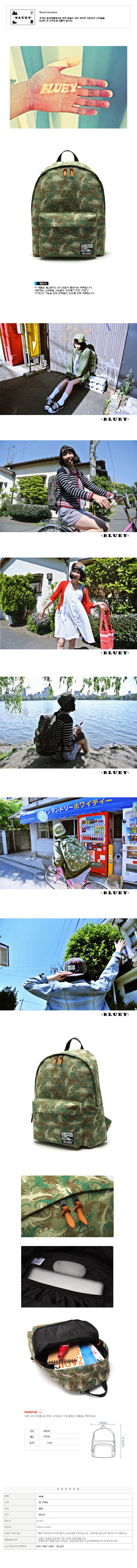 블루이(BLUEY) BLUEY DINOSAUR BACKPACK