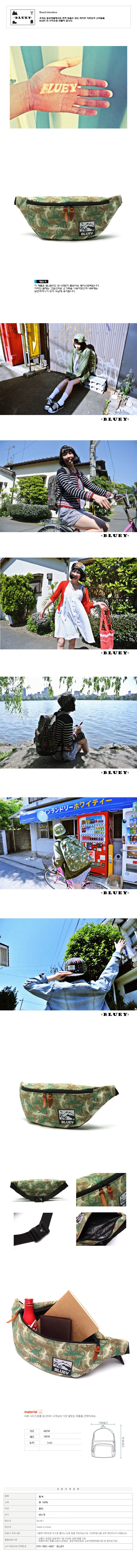 블루이(BLUEY) BLUEY DINOSAUR WAIST BAG