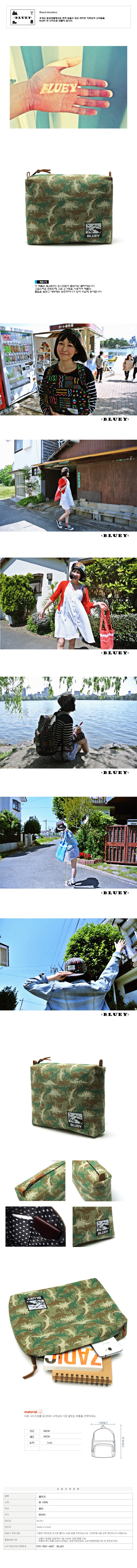 블루이(BLUEY) BLUEY DINOSAUR CLUTCH