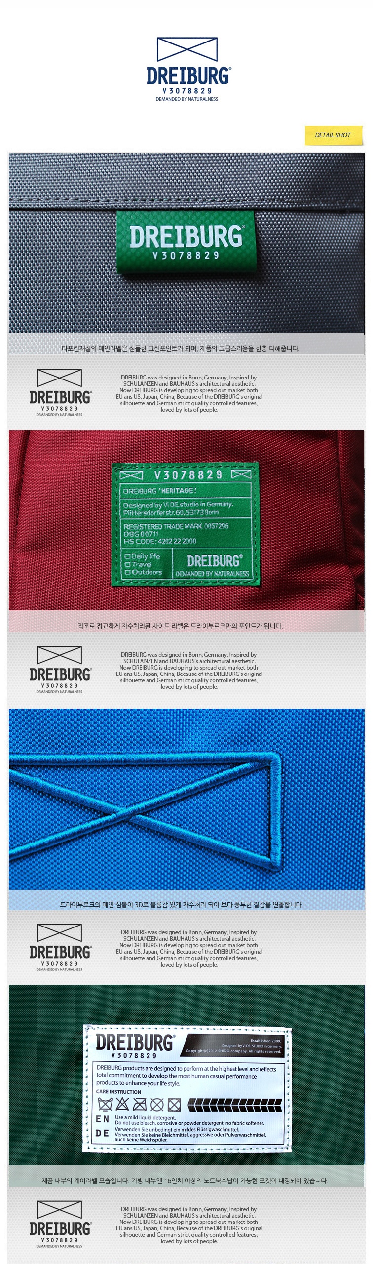 드라이부르크(DREIBURG) 올드스쿨 (버건디)