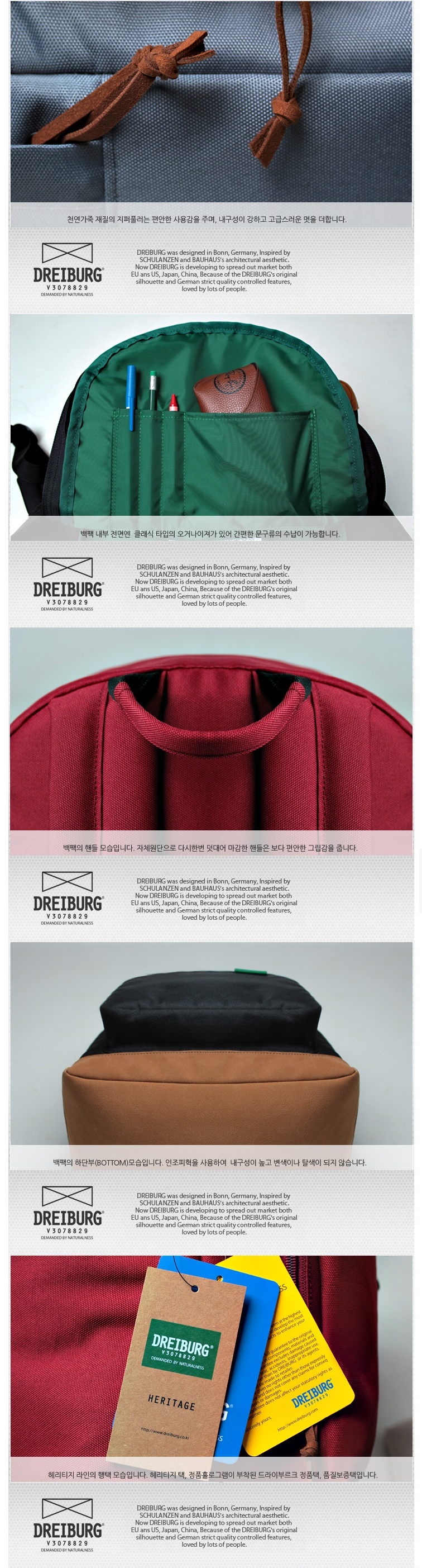 드라이부르크(DREIBURG) 올드스쿨 (버건디)