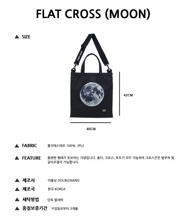 더블낭(DOUBLE G) FLAT CROSS (MOON)