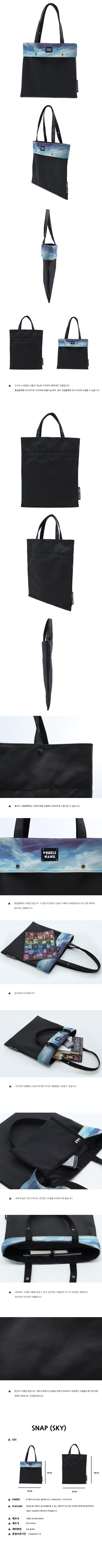 더블낭(DOUBLE G) SNAP (SKY)