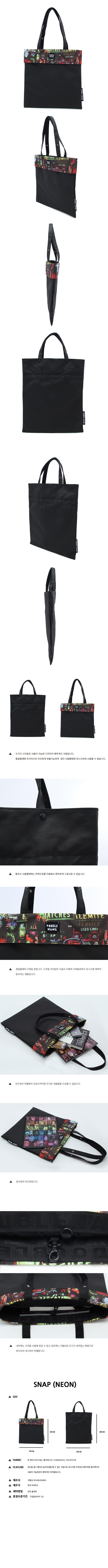 더블낭(DOUBLE G) SNAP (NEON)