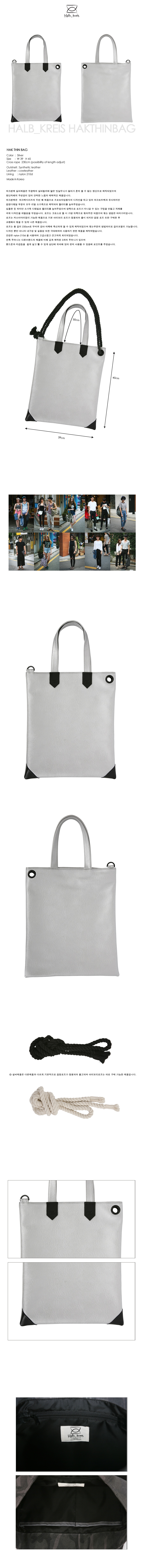 하프크라이즈(HALBKREIS) 하크 씬백_실버