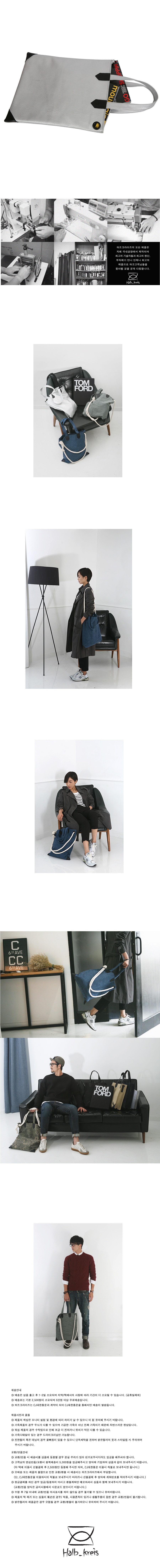 하프크라이즈(HALBKREIS) 하크 씬백_실버