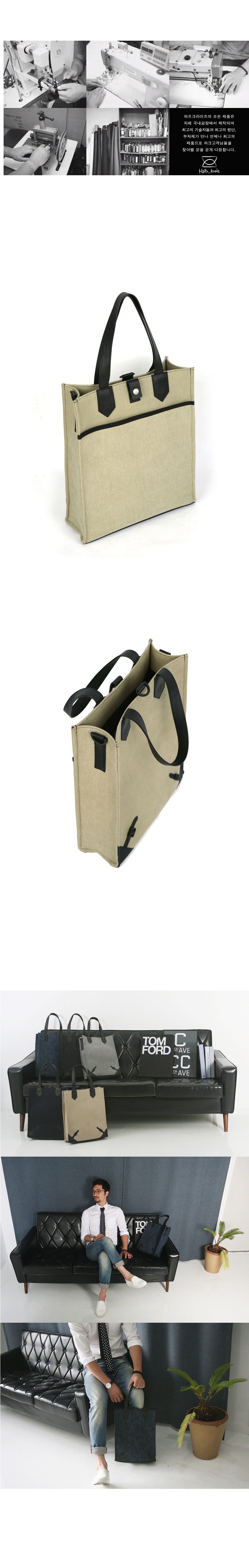 하프크라이즈(HALBKREIS) 하크토트백_CANVAS베이지