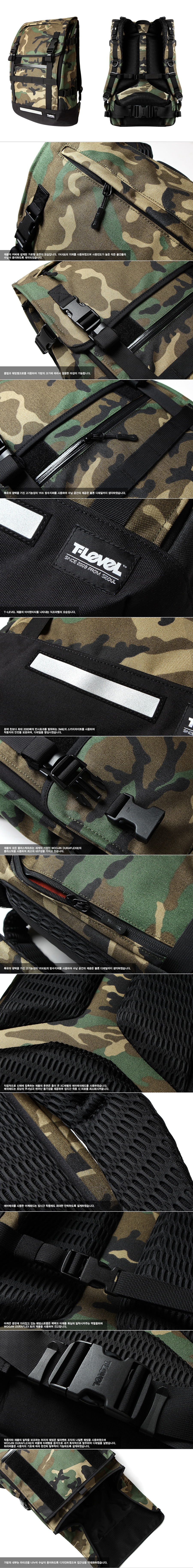 티레벨(T-LEVEL) Challenger Backpack Camo