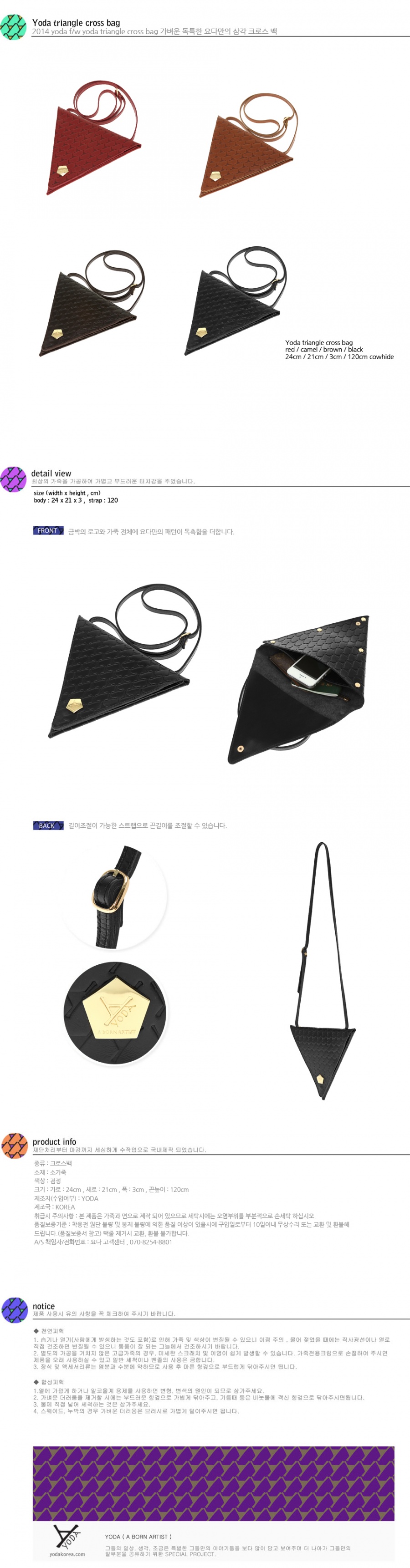 요다(YODA) yoda triangle cross bag - black