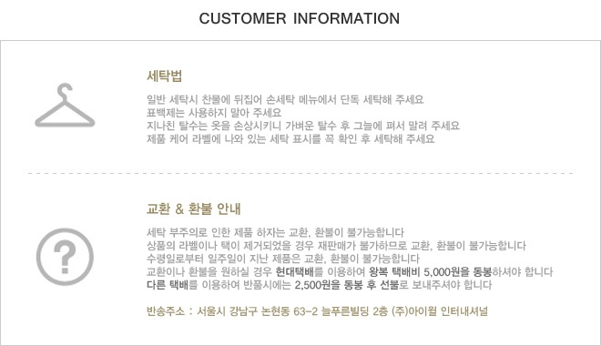 위에스씨(WESC) (F1)Luken(blue iris)