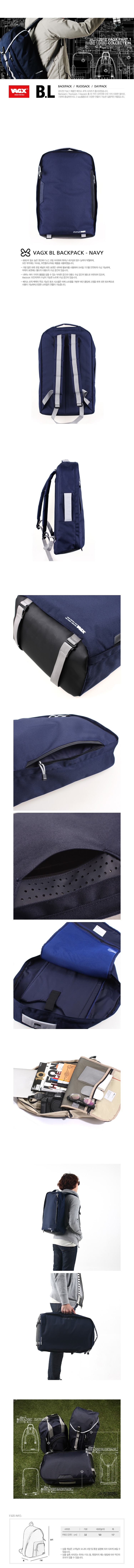 백스 매드해터(VAGX MADHATTER) BL Backpack navy
