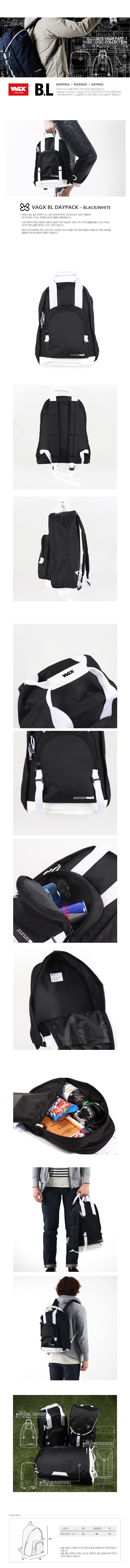 백스 매드해터(VAGX MADHATTER) BL Daypack b&w
