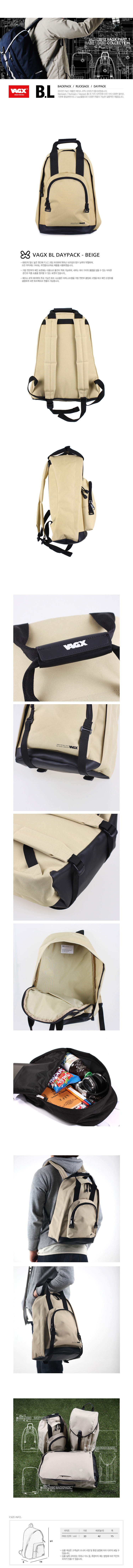 백스 매드해터(VAGX MADHATTER) BL Daypack beige