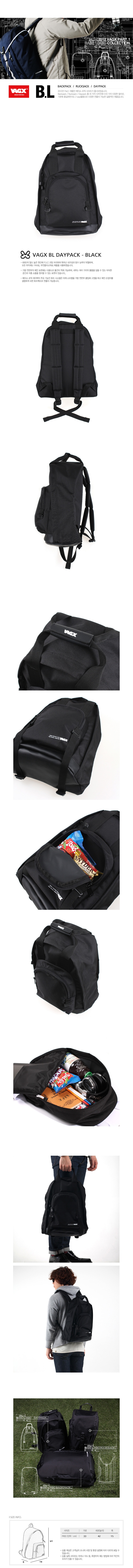 백스 매드해터(VAGX MADHATTER) BL Daypack black