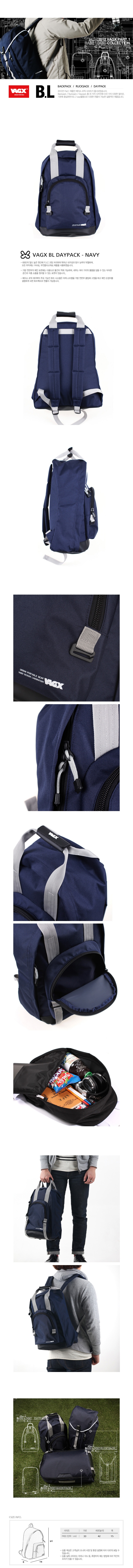 백스 매드해터(VAGX MADHATTER) BL Daypack navy