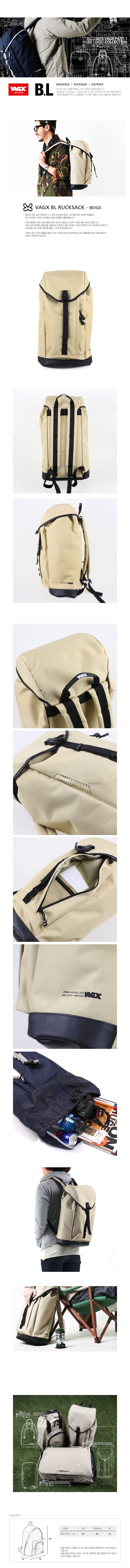 백스 매드해터(VAGX MADHATTER) BL Rucksack beige