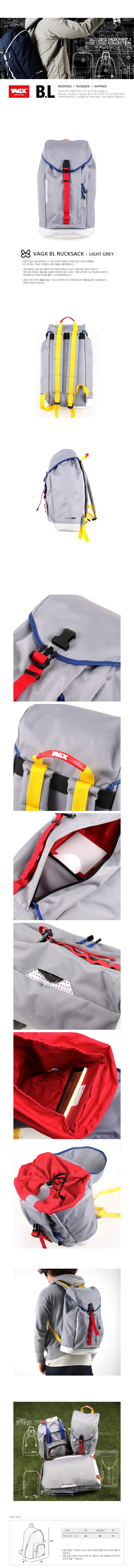 백스 매드해터(VAGX MADHATTER) BL Rucksack light grey