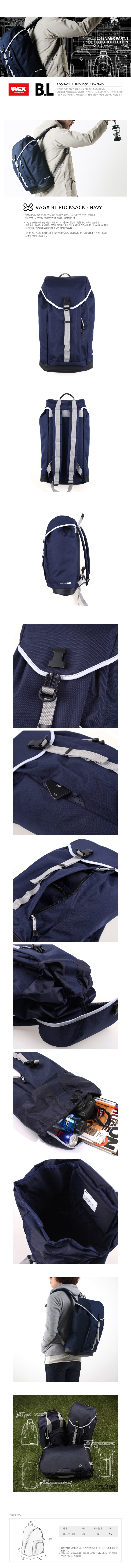 백스 매드해터(VAGX MADHATTER) BL Rucksack navy