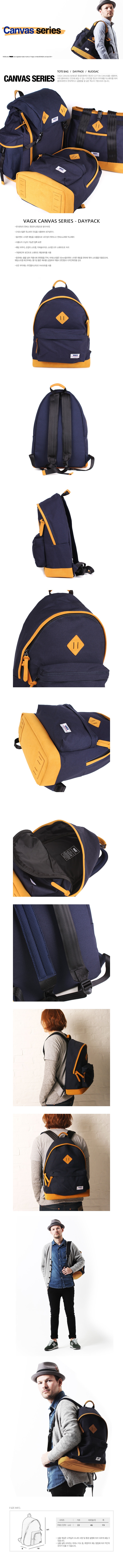 백스 매드해터(VAGX MADHATTER) Canvas Daypack