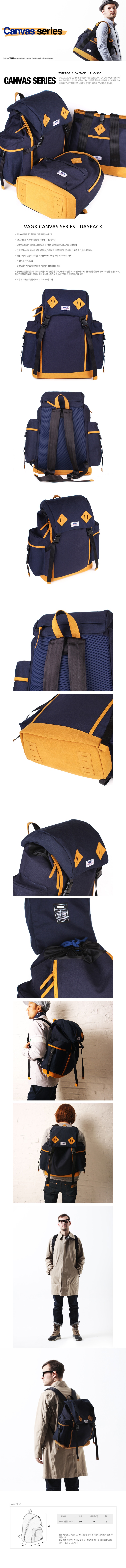 백스 매드해터(VAGX MADHATTER) Canvas Rucksack