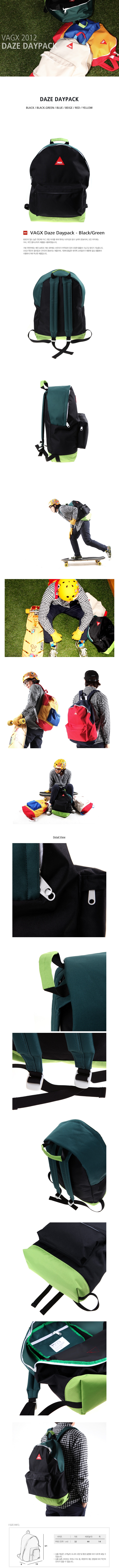 백스 매드해터(VAGX MADHATTER) Daze Daypack black & green