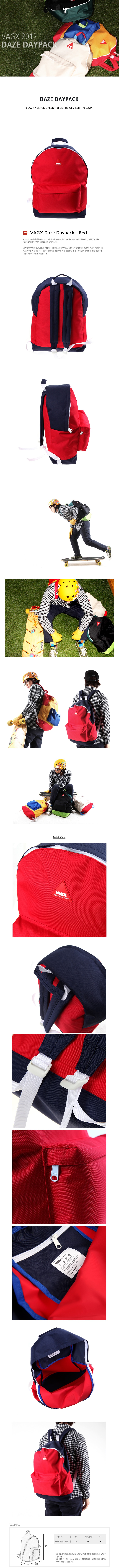 백스 매드해터(VAGX MADHATTER) Daze Daypack red