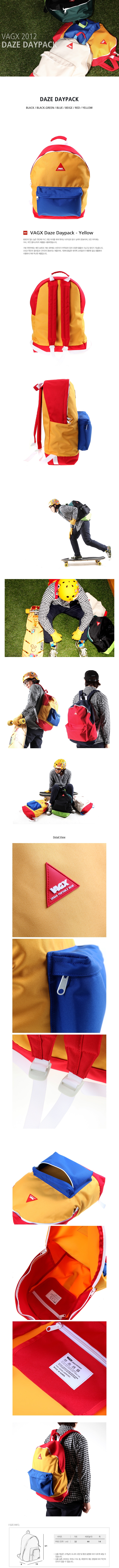 백스 매드해터(VAGX MADHATTER) Daze Daypack yellow