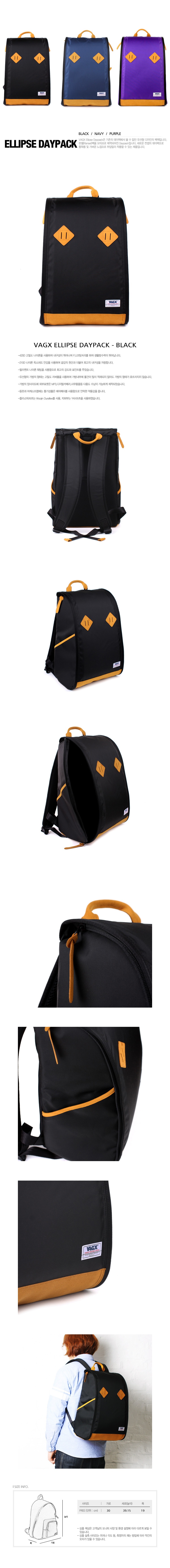 백스 매드해터(VAGX MADHATTER) Ellipse Daypack black
