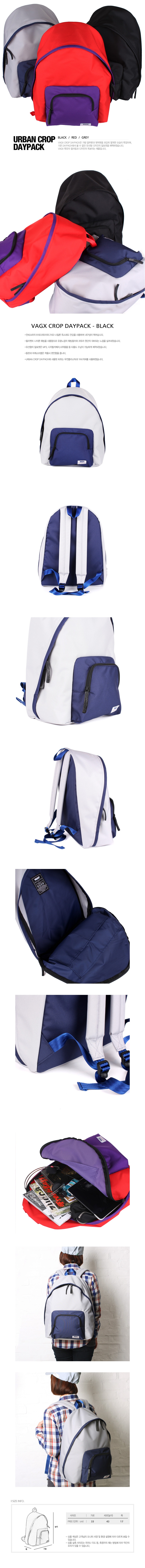 백스 매드해터(VAGX MADHATTER) Urban Crop Daypack grey