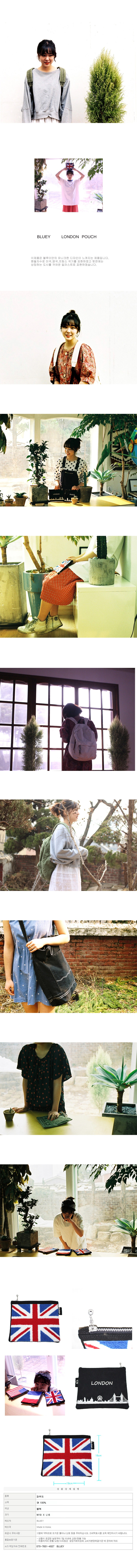 블루이(BLUEY) bluey london pouch