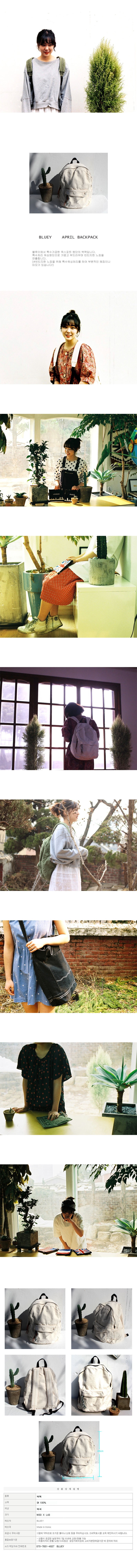 블루이(BLUEY) bluey aP.R.Il backpack(pink)