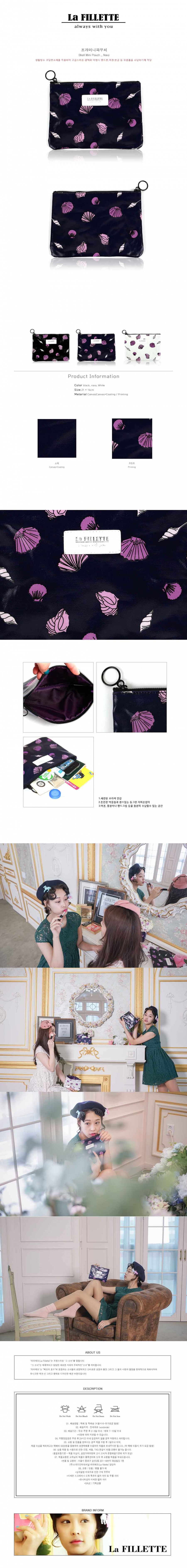 라피예뜨(LA FILLETTE) 조개미니파우치_네이비