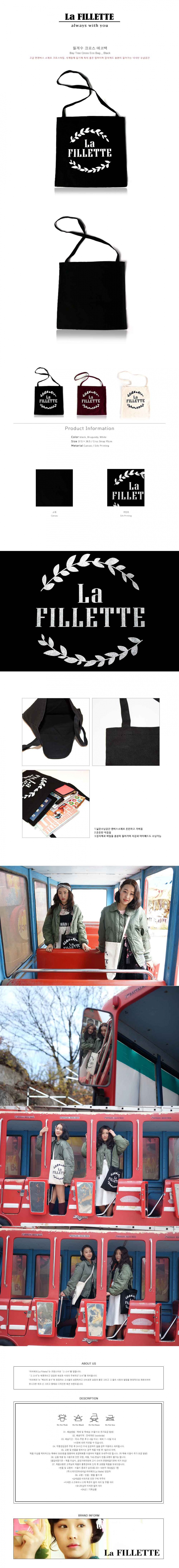 라피예뜨(LA FILLETTE) 월계수에코백_블랙