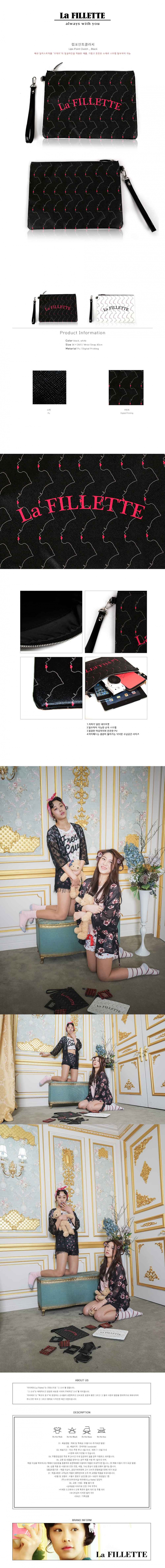 라피예뜨(LA FILLETTE) 입술포인트클러치_블랙