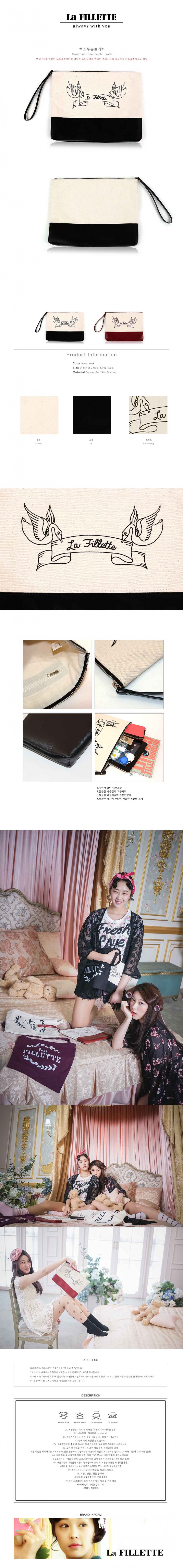 라피예뜨(LA FILLETTE) 투톤클러치_블랙