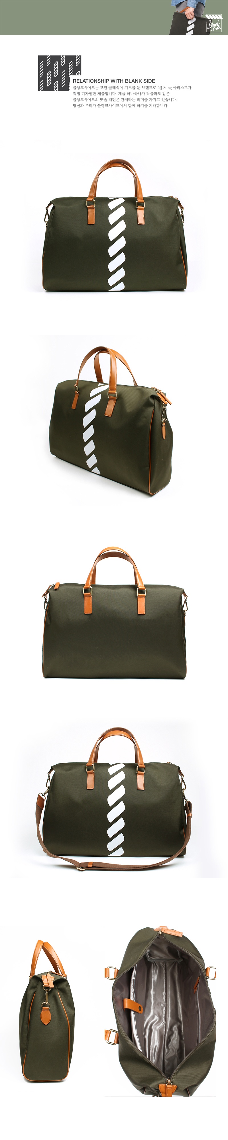 블랭크사이드(BLANK SIDE) Big bag / KTAW