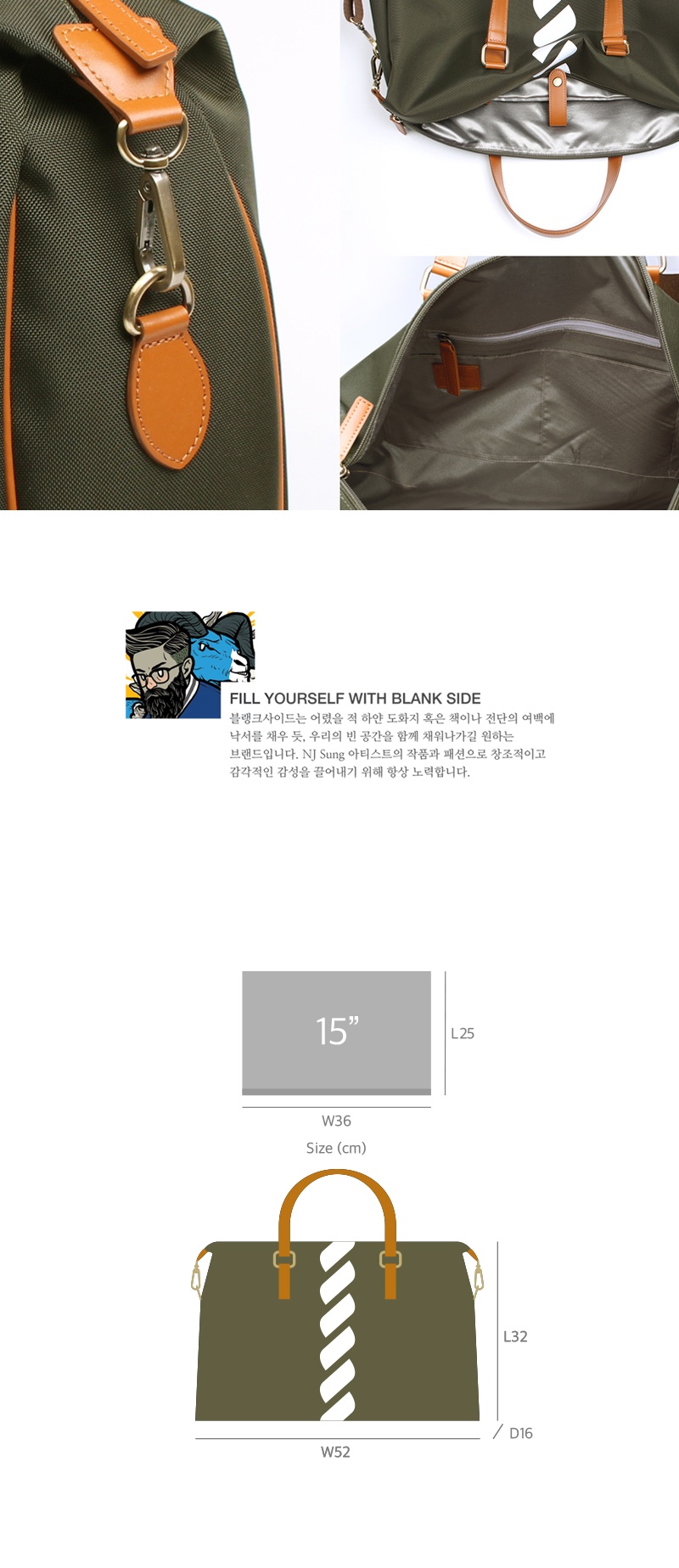 블랭크사이드(BLANK SIDE) Big bag / KTAW