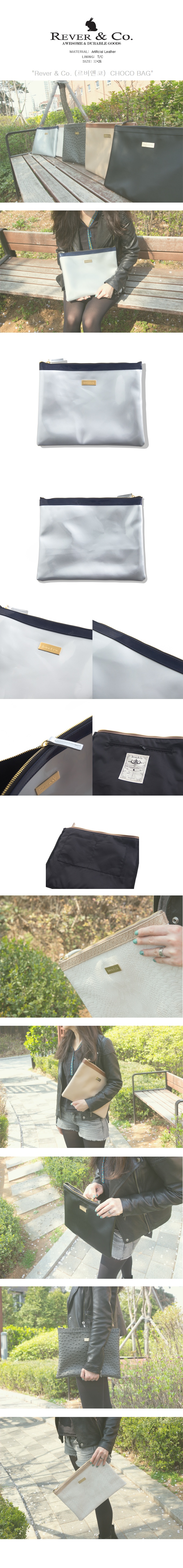 르버앤코(REVER&CO) ENAMEL CHOCO BAG SILVER