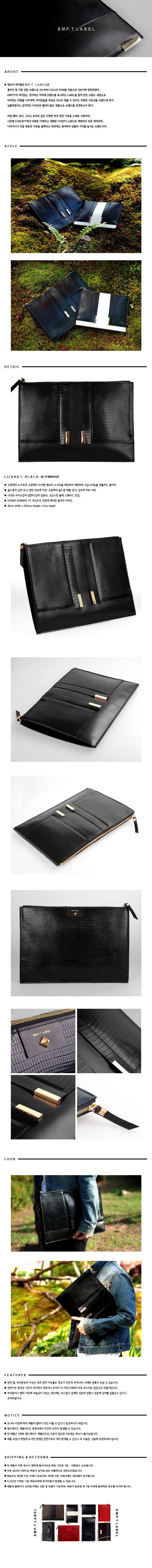 엠프티레이블(Emp.T Label) 리자드.T - 블랙