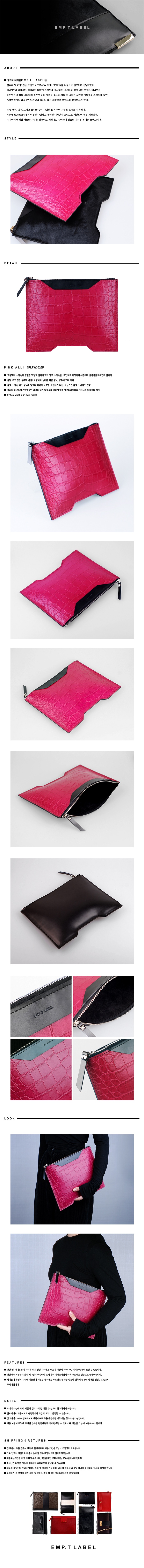 엠프티레이블(Emp.T Label) 핑크엘리