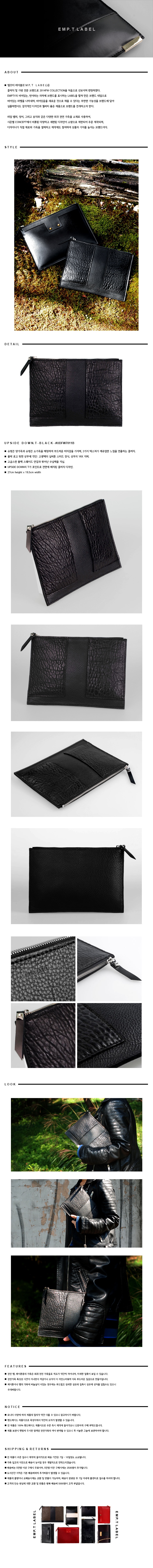 엠프티레이블(Emp.T Label) 업사이드다운.T