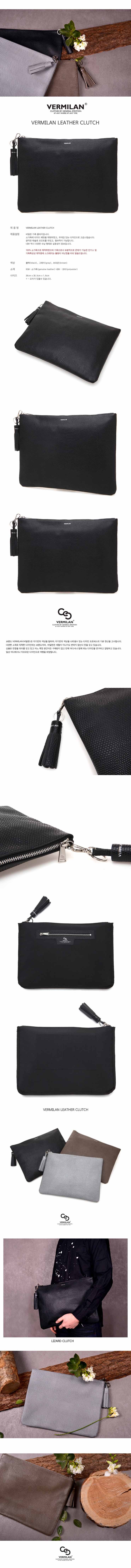 버밀란(VERMILAN) 리자드 클러치 - 블랙