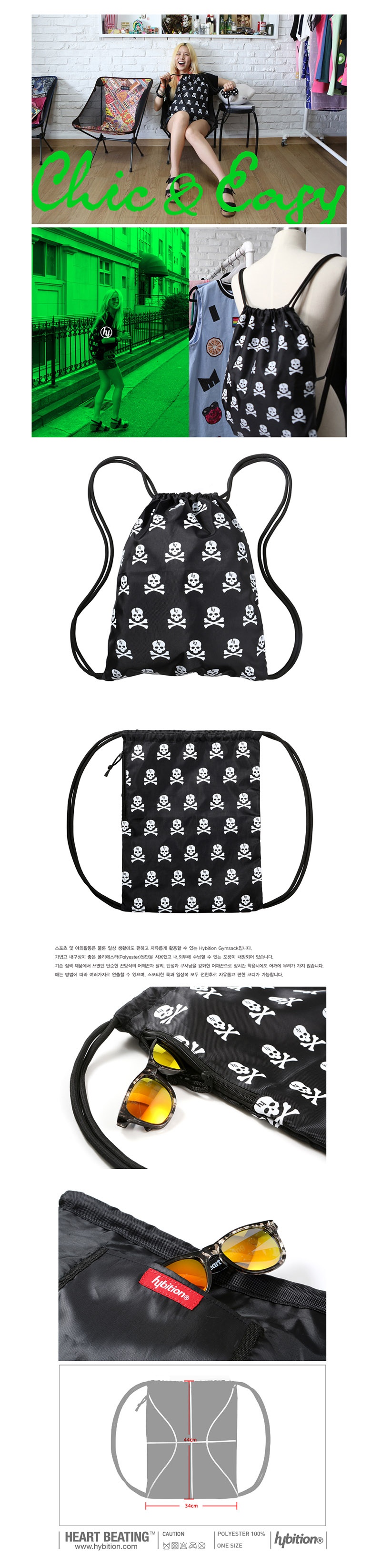 하이비션(HYBITION) Hybition Gymsack Skull Pattern