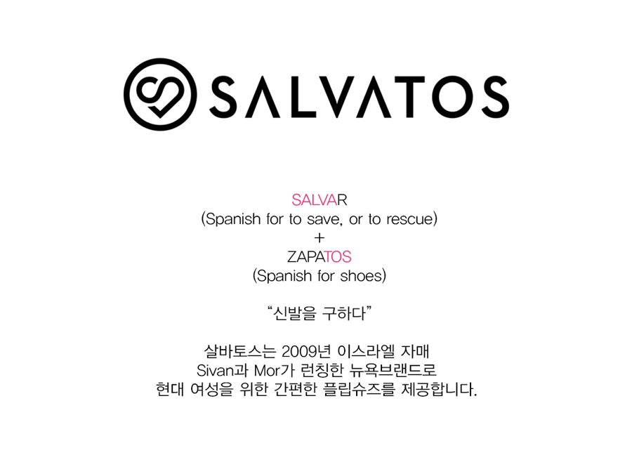 살바토스(SALVATOS) Foldable Flip Flop - Jaded
