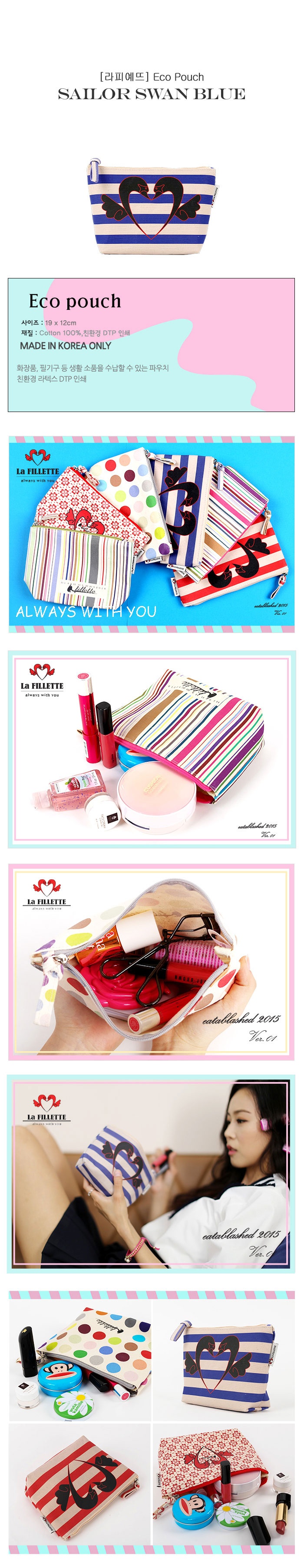 라피예뜨(LA FILLETTE) 세일러 스완 파우치 블루